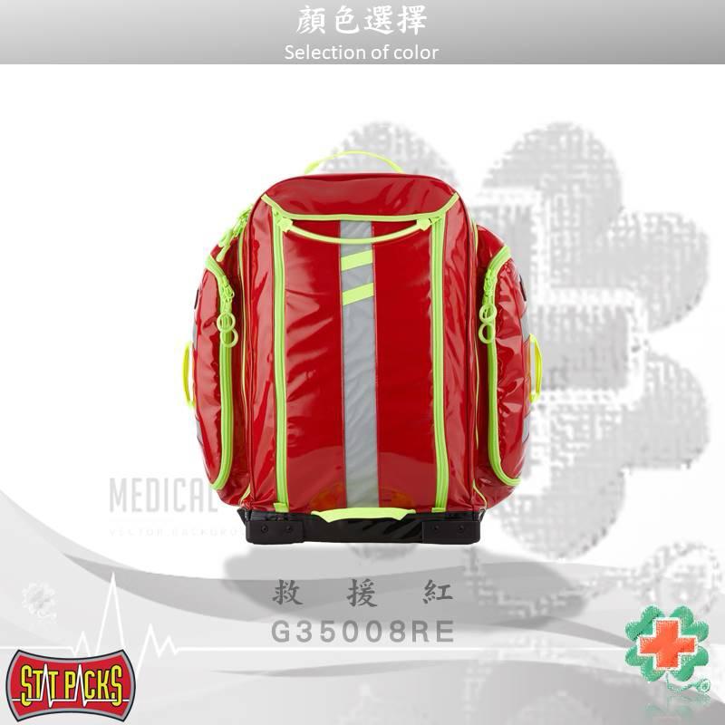 ❰免運❱ 美國Statpacks G3+ Breather 氧氣筒整合背包 救援包 EMT 醫院救護車 救護包-細節圖8