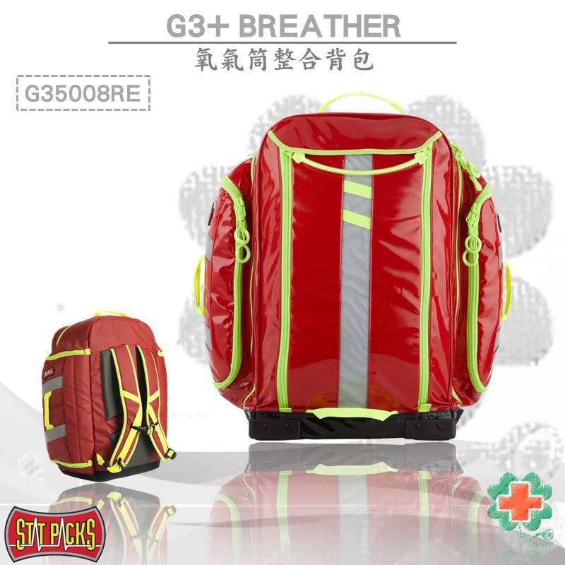 ❰免運❱ 美國Statpacks G3+ Breather 氧氣筒整合背包 救援包 EMT 醫院救護車 救護包-細節圖9