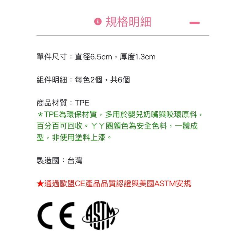 ❰免運❱ Weplay ㄚㄚ圈 握力環 握力器 原廠認證 台灣製造 觸覺感官訓練 玩具 幼教用品 銀髮輔具 遊戲 兒童-細節圖9