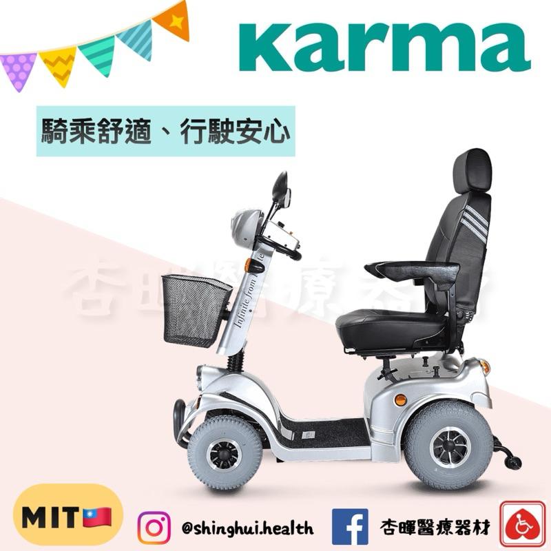 ❰免運❱ Karma 康揚 電動代步車 KS-646.2 中型 標準型 原廠簽約 實體店面 四輪車 迷你電動車 輔具補助-細節圖2
