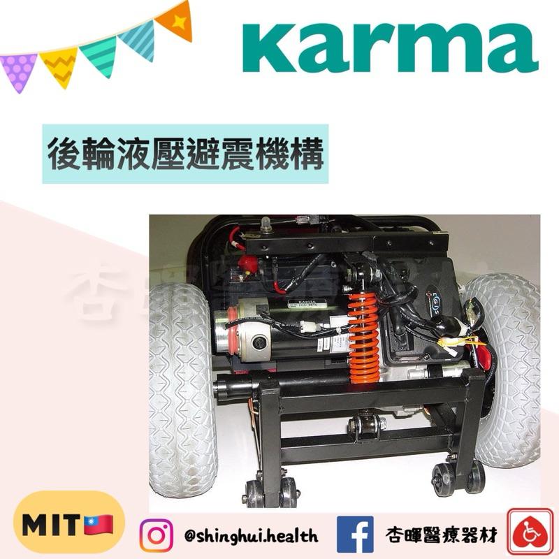 ❰免運❱ Karma 康揚 電動代步車 KS-646.2 中型 標準型 原廠簽約 實體店面 四輪車 迷你電動車 輔具補助-細節圖3