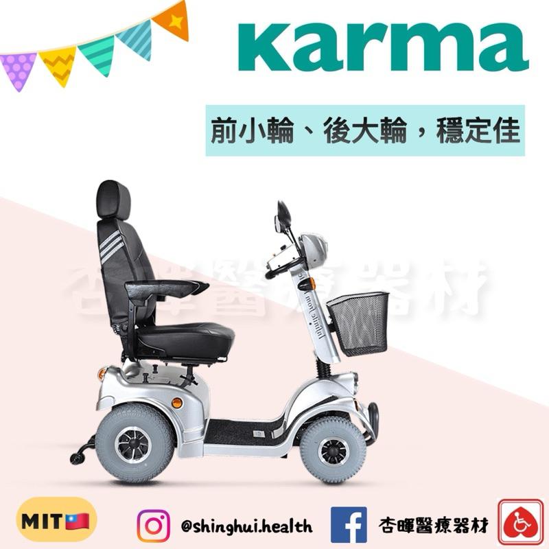 ❰免運❱ Karma 康揚 電動代步車 KS-646.2 中型 標準型 原廠簽約 實體店面 四輪車 迷你電動車 輔具補助-細節圖4