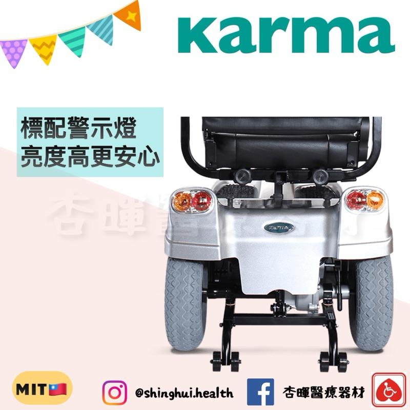 ❰免運❱ Karma 康揚 電動代步車 KS-646.2 中型 標準型 原廠簽約 實體店面 四輪車 迷你電動車 輔具補助-細節圖5