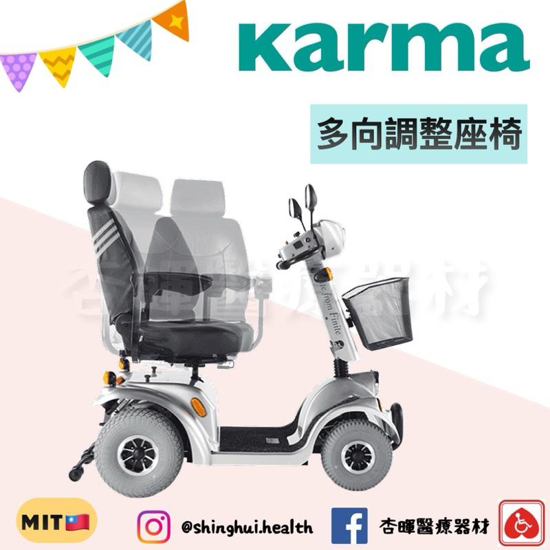 ❰免運❱ Karma 康揚 電動代步車 KS-646.2 中型 標準型 原廠簽約 實體店面 四輪車 迷你電動車 輔具補助-細節圖6