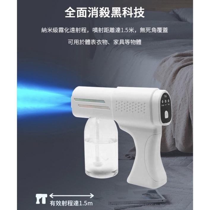 ❰現貨免運❱ 台灣現貨 T06 酒精噴霧機 酒精噴霧 防疫用品 消毒槍 奈米噴霧 霧化槍 酒精 醫院 診所 K5-細節圖2