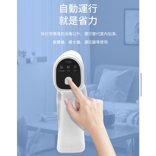 ❰現貨免運❱ 台灣現貨 T06 酒精噴霧機 酒精噴霧 防疫用品 消毒槍 奈米噴霧 霧化槍 酒精 醫院 診所 K5-細節圖4