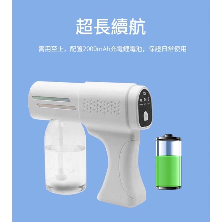 ❰現貨免運❱ 台灣現貨 T06 酒精噴霧機 酒精噴霧 防疫用品 消毒槍 奈米噴霧 霧化槍 酒精 醫院 診所 K5-細節圖5