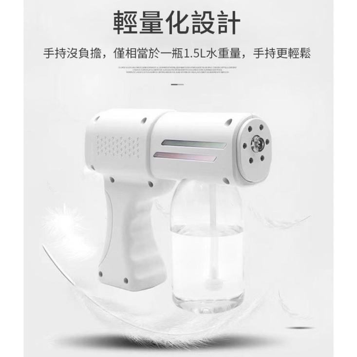 ❰現貨免運❱ 台灣現貨 T06 酒精噴霧機 酒精噴霧 防疫用品 消毒槍 奈米噴霧 霧化槍 酒精 醫院 診所 K5-細節圖7
