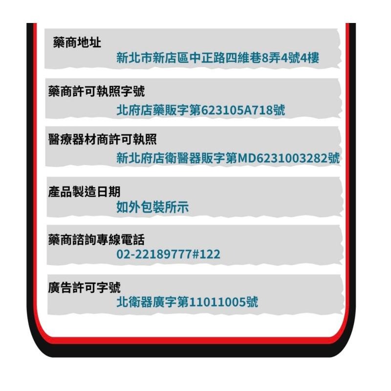 ❰免運❱ X-ROM動態膝關節固定護具 可伸縮 墨西哥製 手術後專用 H2258 角度可調 左右腳通用  護具 輔具支撐-細節圖6