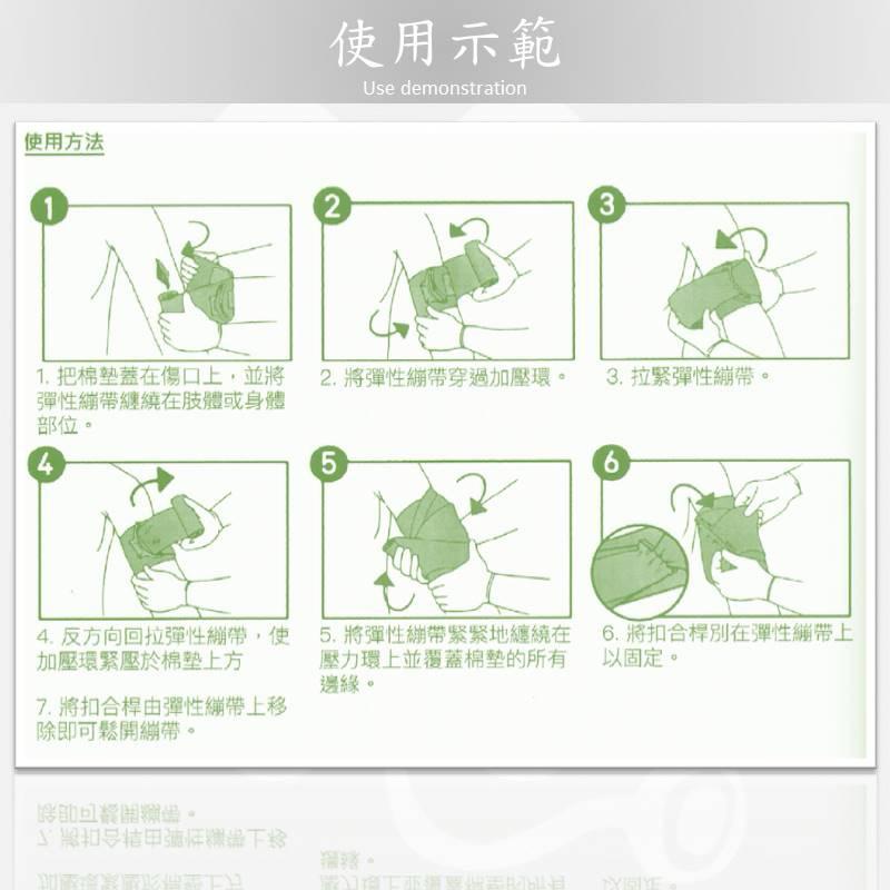 ❰免運❱ 康力得 以色列急救繃帶 滅菌 緊急止血 以色列型 戰術訓練 創傷急救 野外戰術 醫院診所 露營設備-細節圖7