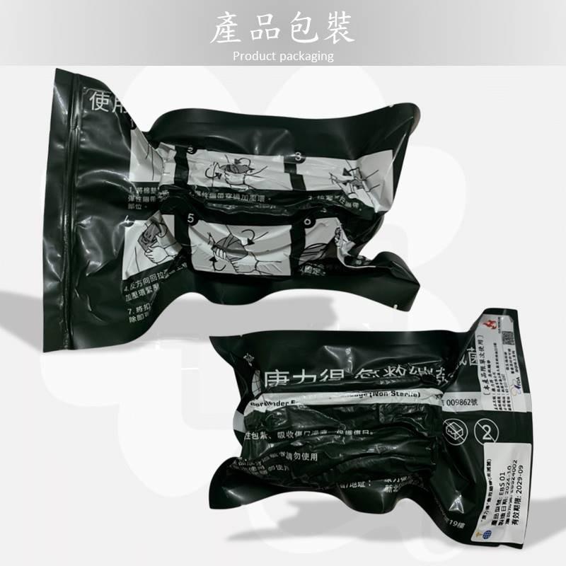 ❰免運❱ 康力得 以色列急救繃帶 滅菌 緊急止血 以色列型 戰術訓練 創傷急救 野外戰術 醫院診所 露營設備-細節圖8