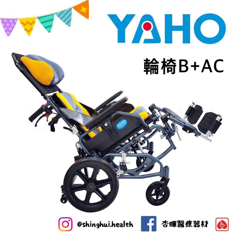 ❰免運❱ YAHO 耀宏 YH118-4 YH118-5 空中傾倒型輪椅 鋁合金 躺式 輔具補助 輪椅 B+AC-細節圖2