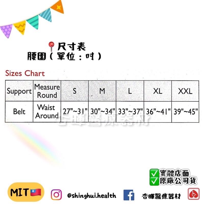 ❰免運❱ 寶楷 我挺力 竹炭軟背加強腰帶 FG010 台灣製 高透氣 高彈力 護腰 省力加強 加大 護具 手術-細節圖6