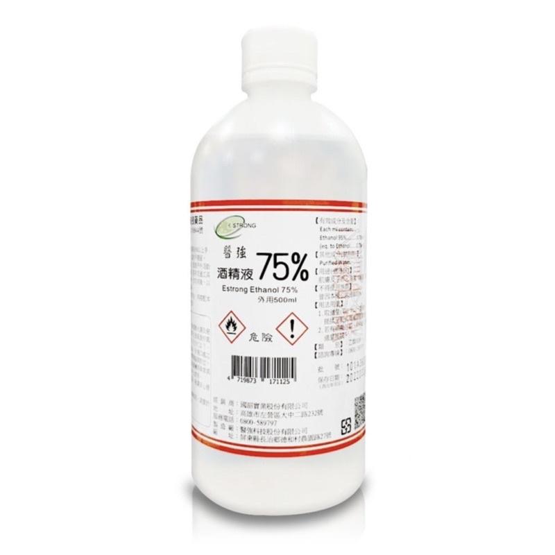 ❰現貨❱ 醫強 75% 500ml 酒精 台灣製🇹🇼 乾洗手液 清潔 殺菌 消毒 合格認證 公司貨 500cc 4000-細節圖4