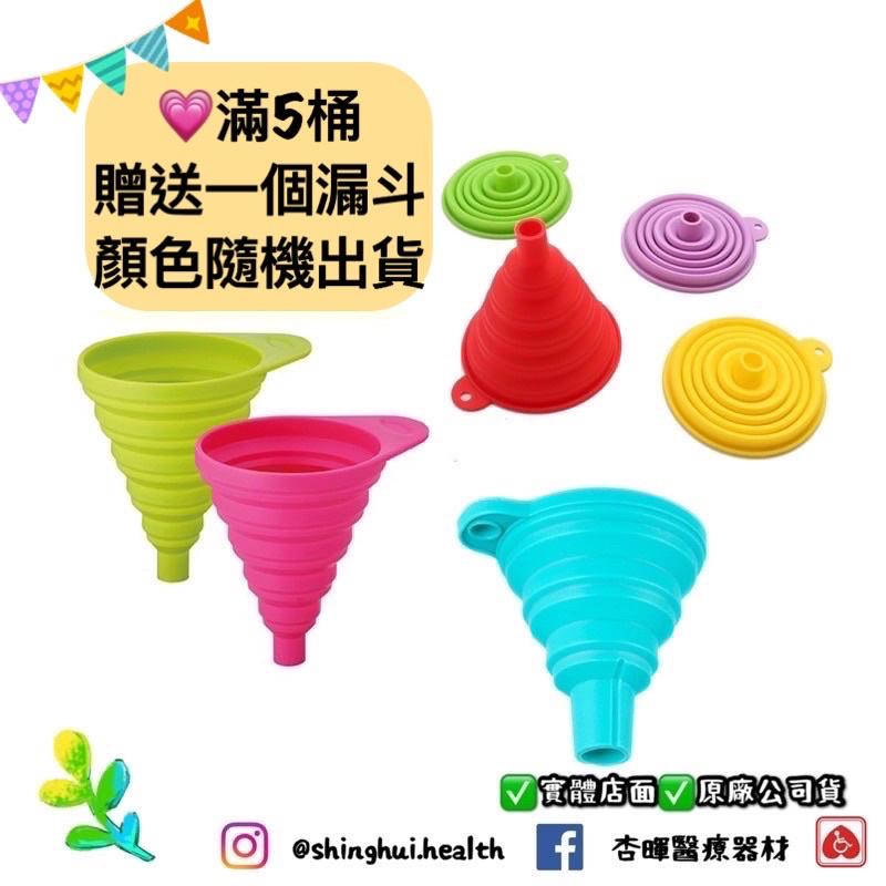 ❰現貨免運❱ 醫強 唐鑫 健康 75% 4000ml 酒精 贈漏斗 桶裝 藥用 批發 台灣 乾洗手 消毒 防疫 50-細節圖4