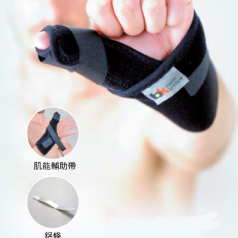 ❰免運❱ 寶楷 涼爽加強媽媽手護套 FC002B 媽媽手 萊卡布 拇指固定 日本OK布料 術後護具 運動護具 護腕 受傷-細節圖2
