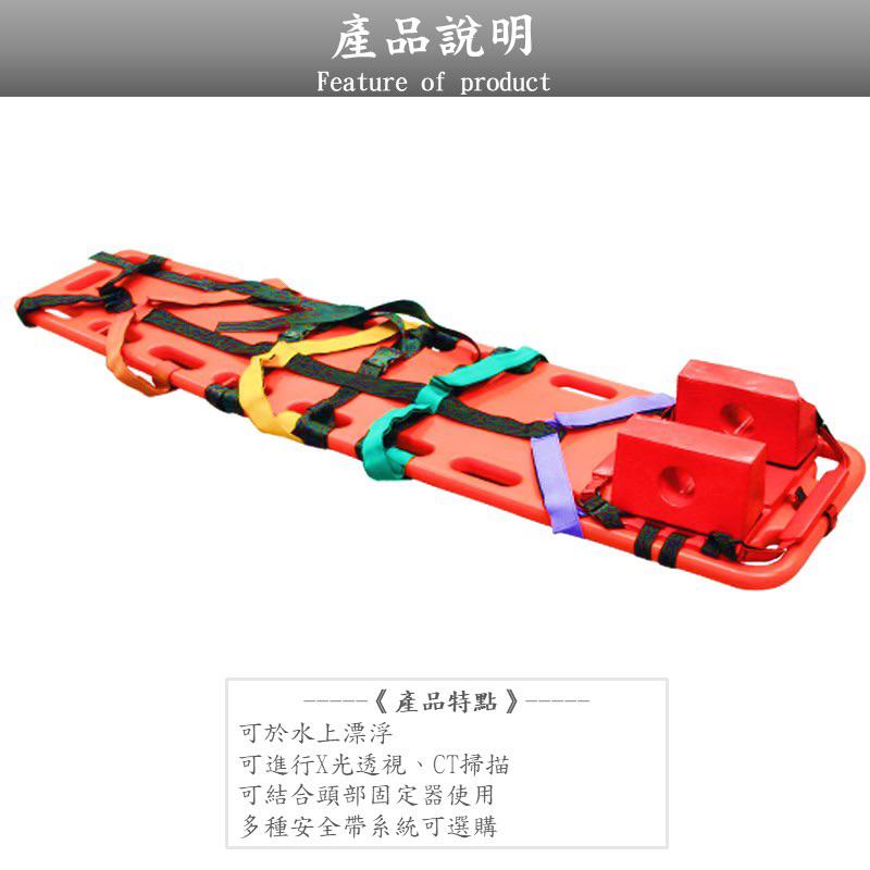 ❰免運❱ DS-7A1 救生長背板 可水上漂浮 擔架配件 擔架 救護車 醫院 診所 公司貨 急救 擔架 長背板 德盛-細節圖4