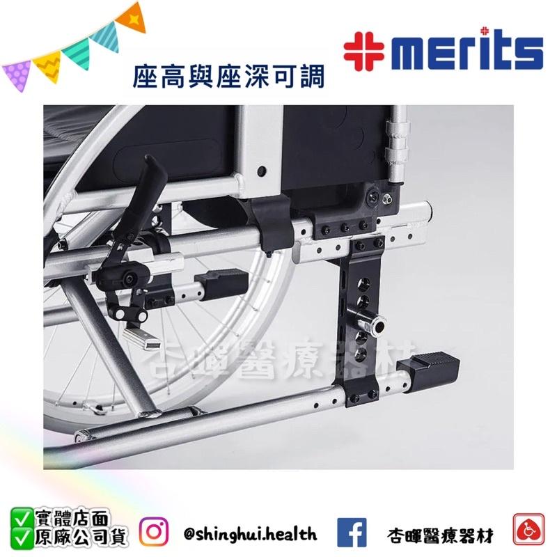 ❰免運❱ 美利馳 merits 輕量高調整型輪椅 L407 鋁合金 手動輪椅 輪椅B+A款 輪椅 銀髮輔具 補助-細節圖3