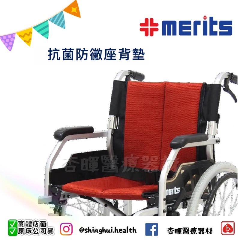 ❰免運❱ 美利馳 merits 瀟灑行 L115 手動輪椅 輪椅B款 輪椅-細節圖3