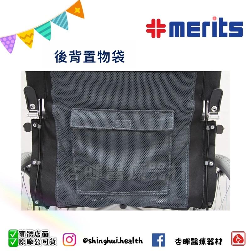❰免運❱ 美利馳 merits 瀟灑行 L115 手動輪椅 輪椅B款 輪椅-細節圖5