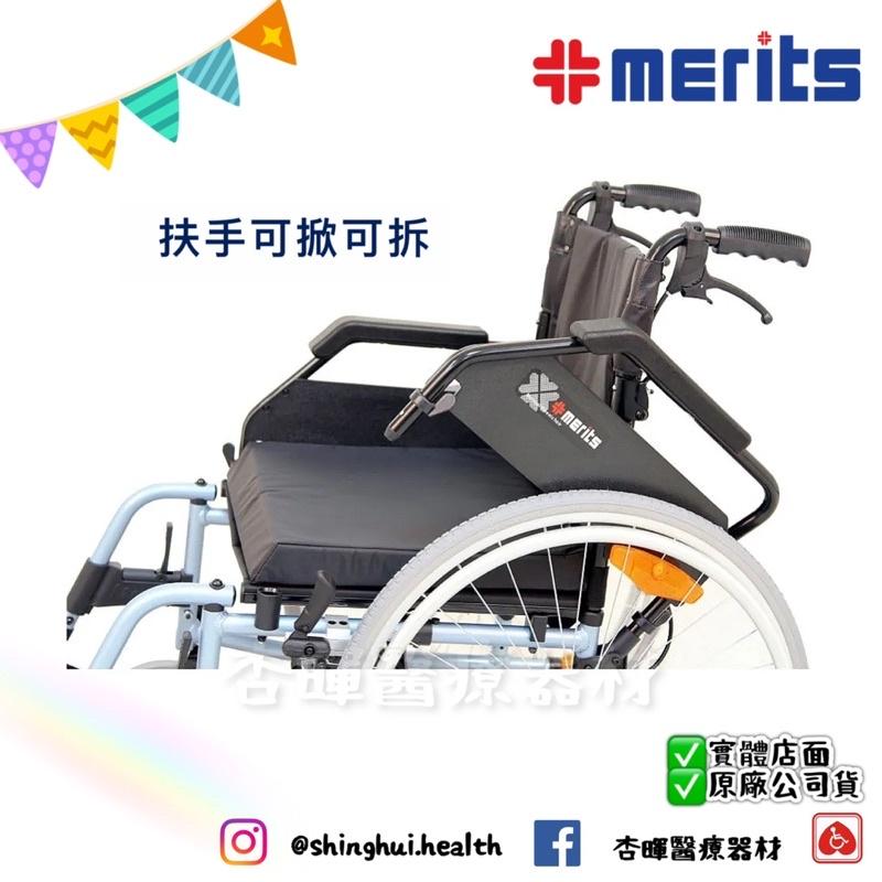 ❰免運❱ 美利馳 merits 舒適行 L125A 手動輪椅 輪椅B+A款 輪椅 銀髮輔具 補助款-細節圖2