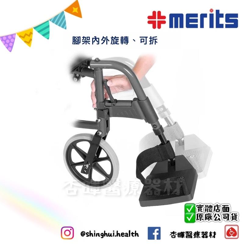 ❰免運❱ 美利馳 merits 舒適行 L125A 手動輪椅 輪椅B+A款 輪椅 銀髮輔具 補助款-細節圖4