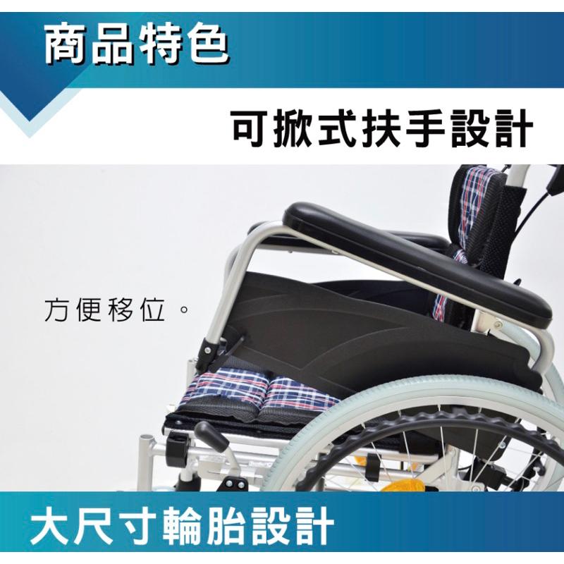❰免運❱ 必翔銀髮 移位式輪椅 15吋座寬 PH-153 大輪 拆腳拆腳 鋁合金輪椅 輪椅B+A款 輕量化輪椅 輪椅輔具-細節圖2