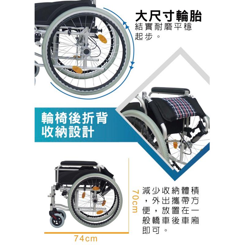 ❰免運❱ 必翔銀髮 移位式輪椅 15吋座寬 PH-153 大輪 拆腳拆腳 鋁合金輪椅 輪椅B+A款 輕量化輪椅 輪椅輔具-細節圖3
