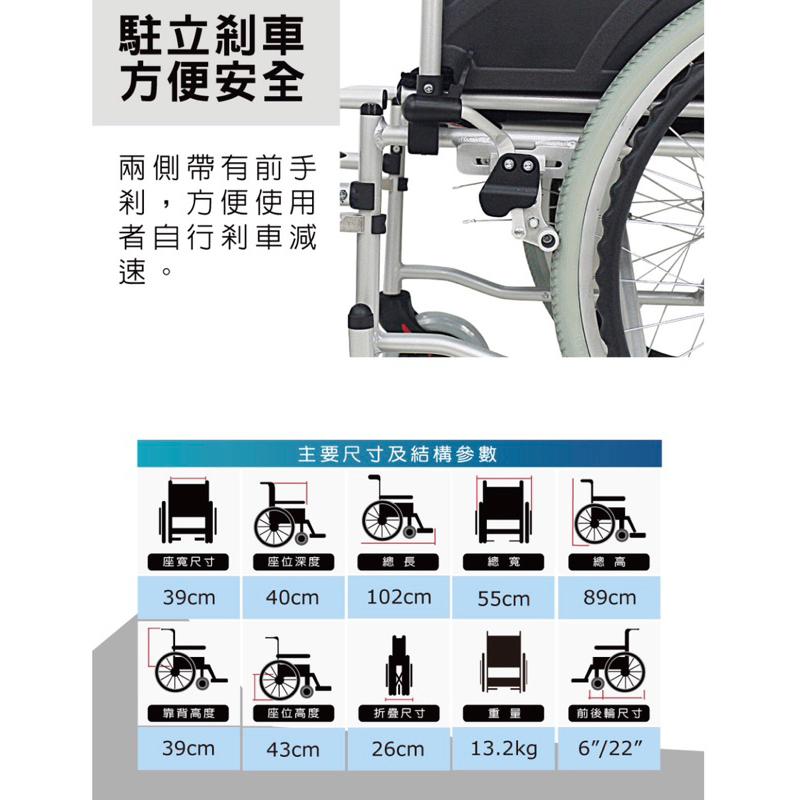 ❰免運❱ 必翔銀髮 移位式輪椅 15吋座寬 PH-153 大輪 拆腳拆腳 鋁合金輪椅 輪椅B+A款 輕量化輪椅 輪椅輔具-細節圖5