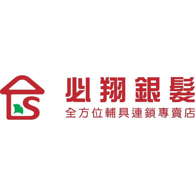 ❰免運❱ 必翔銀髮 移位式輪椅 15吋座寬 PH-153 大輪 拆腳拆腳 鋁合金輪椅 輪椅B+A款 輕量化輪椅 輪椅輔具-細節圖6