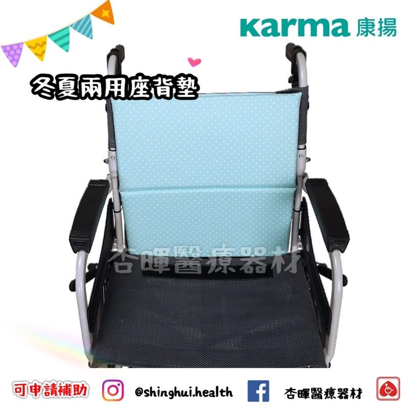 ❰現貨免運❱ Karma 康揚 飛揚215 SM.250.5 贈好禮 銀髮輔具 鋁合金輪椅 小輪 輪椅B款 輔具補助-細節圖5