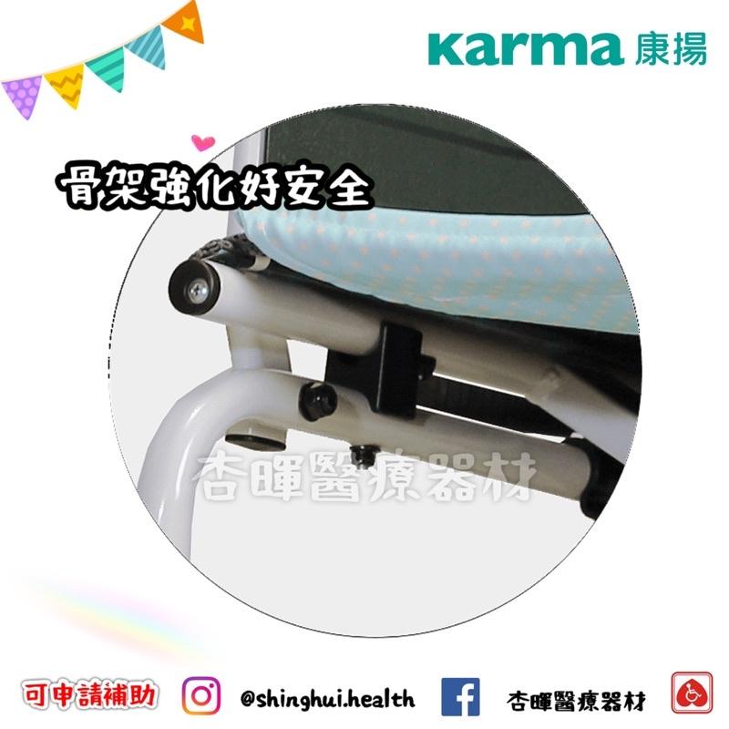 ❰現貨免運❱ Karma 康揚 飛揚215 SM.250.5 贈好禮 銀髮輔具 鋁合金輪椅 小輪 輪椅B款 輔具補助-細節圖7