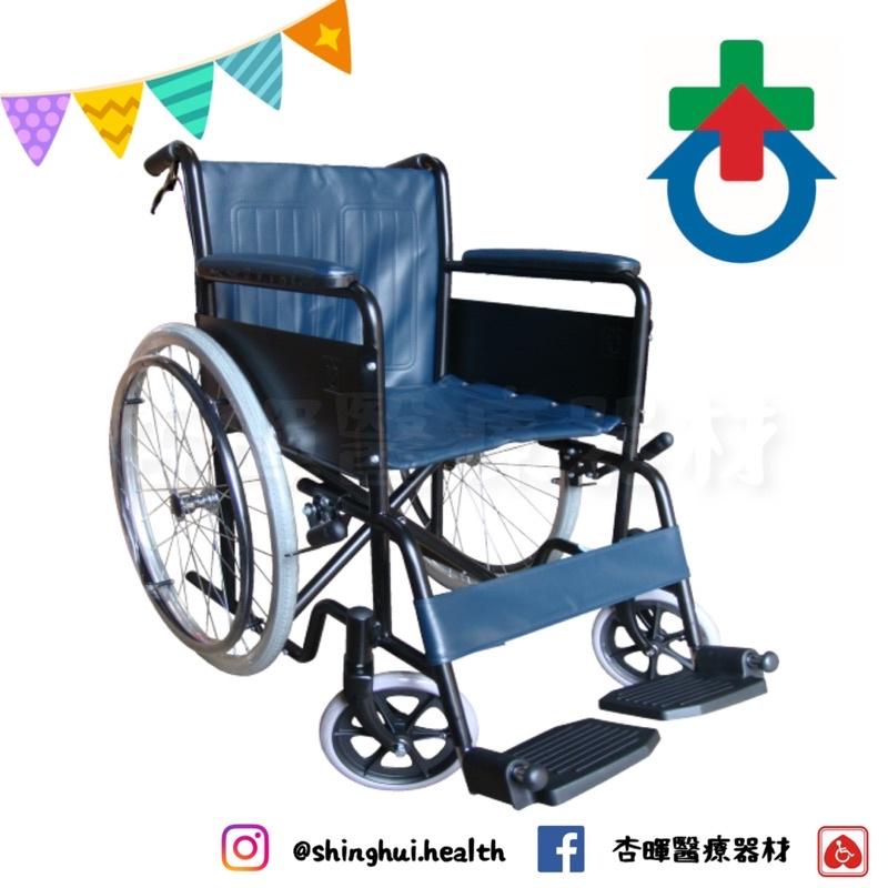 ❰免運❱ 杏華 OP1 鐵製輪椅 一般輪椅 輪椅A款 手動輪椅 銀髮 輔具 補助 醫院 診所 機構 捐贈-細節圖2