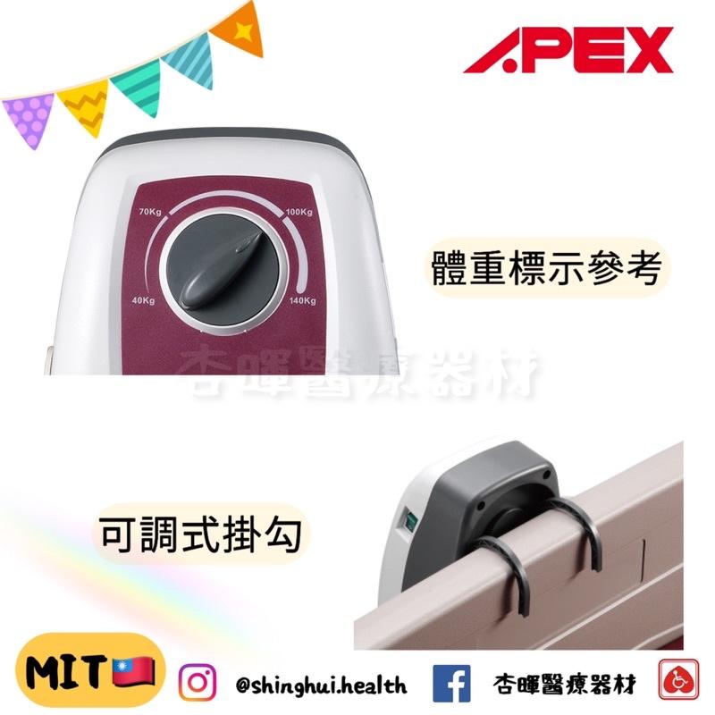 ❰免運❱ APEX 雃博 減壓氣墊床 多美適2 台灣製造🇹🇼 氣墊床A款 頭枕功能 透氣 褥瘡 壓瘡 輔具補助 減壓-細節圖4