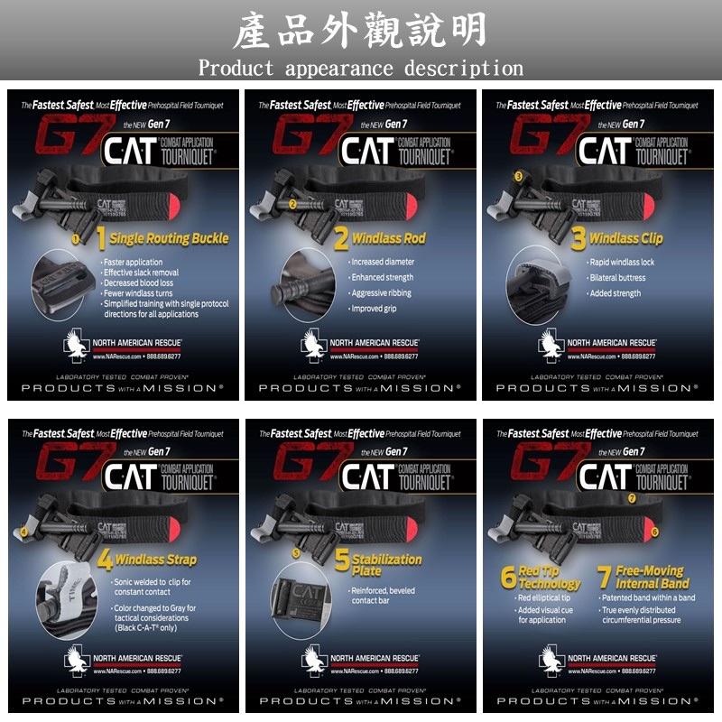 ❰免運❱ 美國 CAT 非充氣式止血帶 EMT 止血帶 戰術止血帶 衛署許可 急救 醫院 診所 救護車 實體店面 公司貨-細節圖2