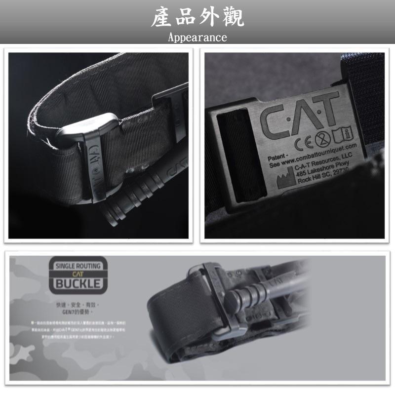 ❰免運❱ 美國 CAT 非充氣式止血帶 EMT 止血帶 戰術止血帶 衛署許可 急救 醫院 診所 救護車 實體店面 公司貨-細節圖3