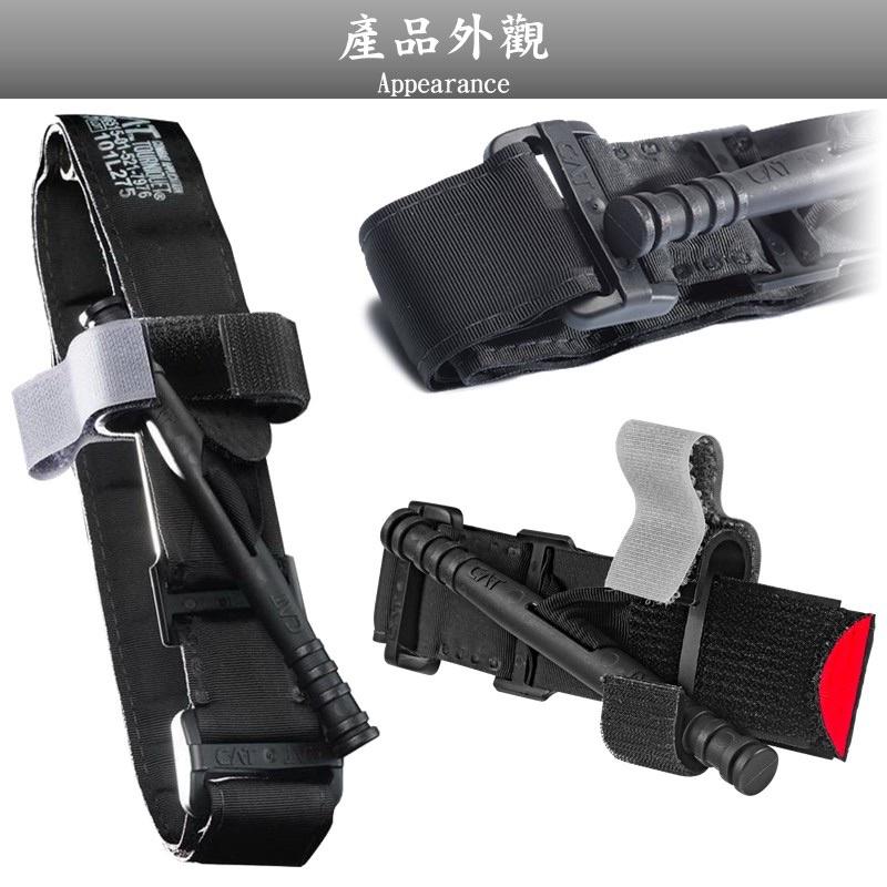 ❰免運❱ 美國 CAT 非充氣式止血帶 EMT 止血帶 戰術止血帶 衛署許可 急救 醫院 診所 救護車 實體店面 公司貨-細節圖4