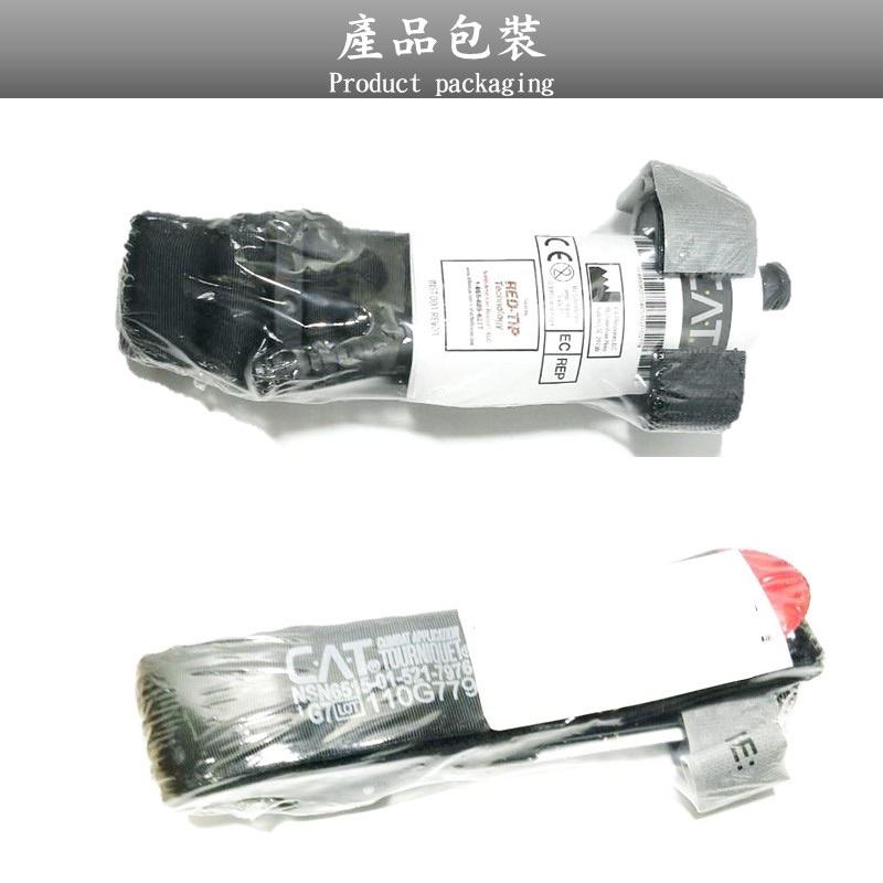❰免運❱ 美國 CAT 非充氣式止血帶 EMT 止血帶 戰術止血帶 衛署許可 急救 醫院 診所 救護車 實體店面 公司貨-細節圖6