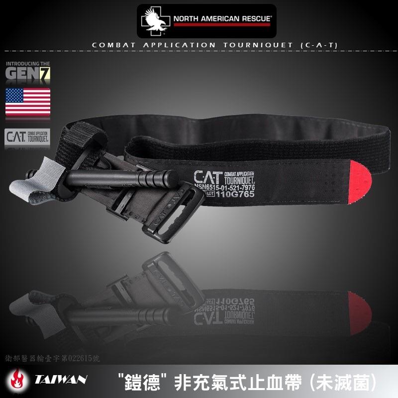 ❰免運❱ 美國 CAT 非充氣式止血帶 EMT 止血帶 戰術止血帶 衛署許可 急救 醫院 診所 救護車 實體店面 公司貨-細節圖8