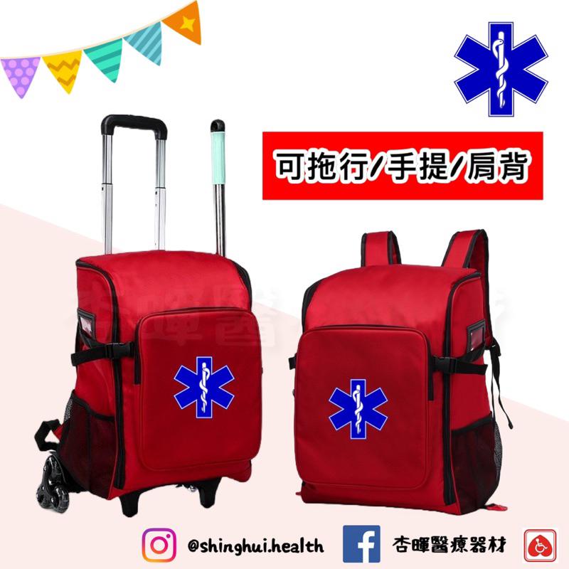 ❰免運❱ 杏暉 EMT 多功能醫療急救包 拉桿式 手提/雙肩/拖包 側背包 救用品 救護車 醫院 急救包 救護包 護理包-細節圖2