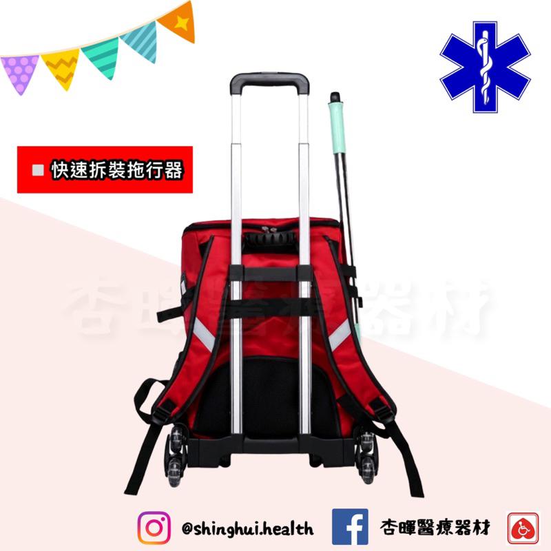 ❰免運❱ 杏暉 EMT 多功能醫療急救包 拉桿式 手提/雙肩/拖包 側背包 救用品 救護車 醫院 急救包 救護包 護理包-細節圖5