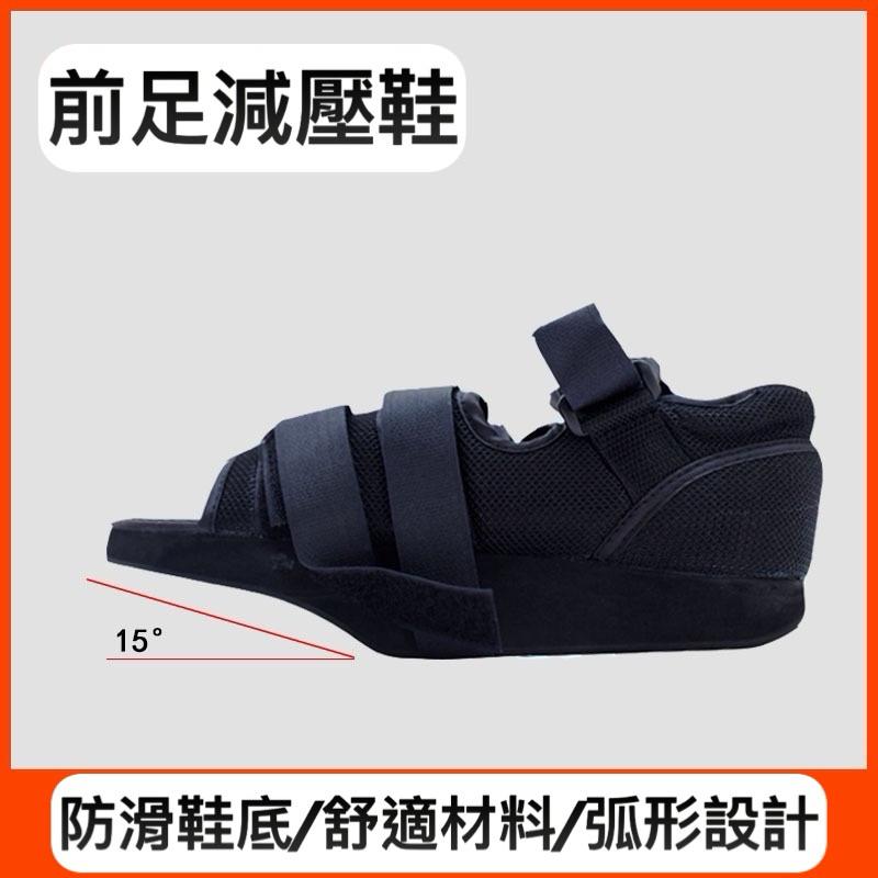 ❰現貨免運❱ EMT PROCARE 前足減壓鞋 防碰撞 術後癒合 減壓鞋 潰瘍 復健 術後 足部受傷 減壓鞋 腳趾開刀-細節圖2
