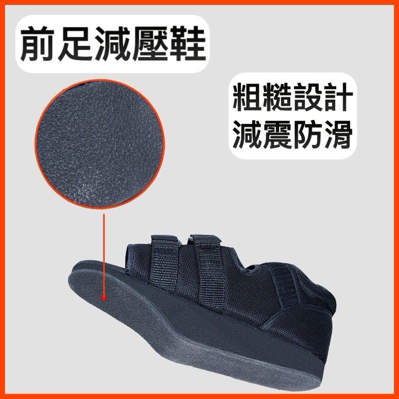 ❰現貨免運❱ EMT PROCARE 前足減壓鞋 防碰撞 術後癒合 減壓鞋 潰瘍 復健 術後 足部受傷 減壓鞋 腳趾開刀-細節圖3