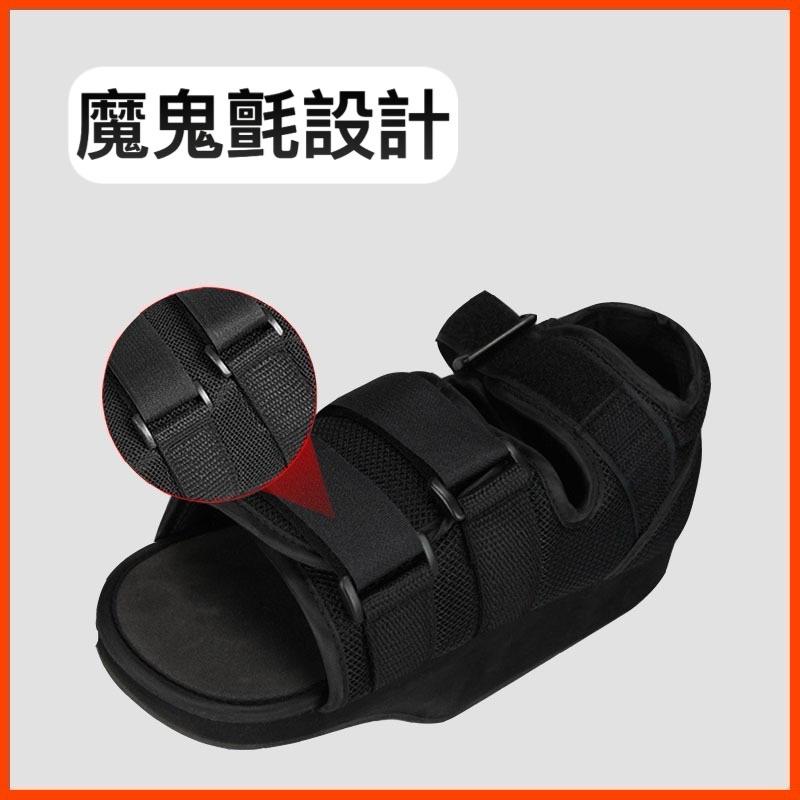 ❰現貨免運❱ EMT PROCARE 前足減壓鞋 防碰撞 術後癒合 減壓鞋 潰瘍 復健 術後 足部受傷 減壓鞋 腳趾開刀-細節圖4