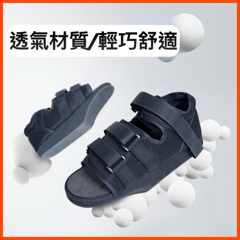 ❰現貨免運❱ EMT PROCARE 前足減壓鞋 防碰撞 術後癒合 減壓鞋 潰瘍 復健 術後 足部受傷 減壓鞋 腳趾開刀-細節圖5