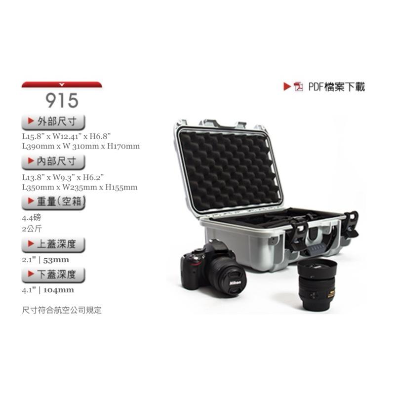 ❰免運❱ NANUK 915 保護箱 加拿大原裝進口 北極熊保護箱 必備箱 防水耐衝擊 收納盒 隨身包 小包 醫院診所-細節圖2