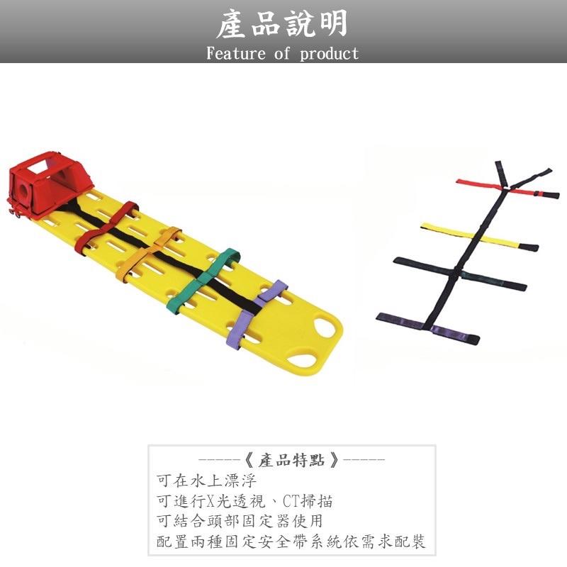 ❰免運❱ DS-7A3 救生長背板 擔架配件 擔架 救護車 醫院 診所 公司貨 急救 擔架 長背板-細節圖2