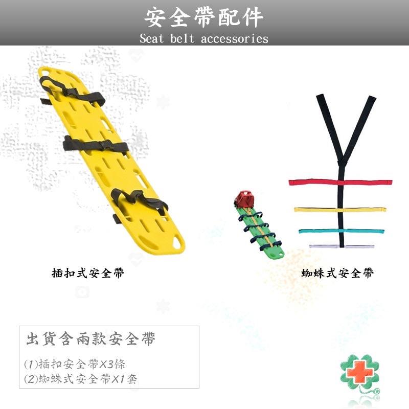 ❰免運❱ DS-7A3 救生長背板 擔架配件 擔架 救護車 醫院 診所 公司貨 急救 擔架 長背板-細節圖3