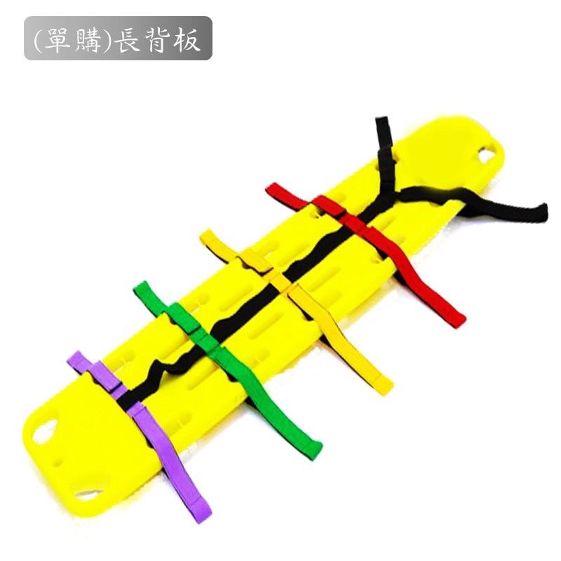 ❰免運❱ DS-7A3 救生長背板 擔架配件 擔架 救護車 醫院 診所 公司貨 急救 擔架 長背板-細節圖5