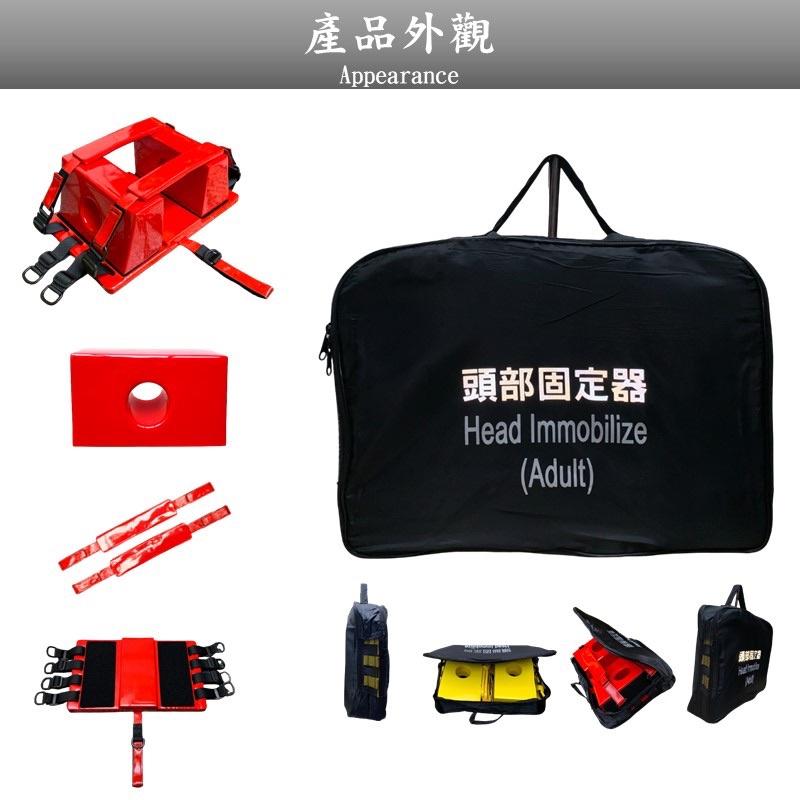 ❰免運❱ HD-01 頭部固定器 EMT 急救設備 附收納袋 黃 橙 擔架配件 急救 搬運 醫院 救護車 診所學校-細節圖2